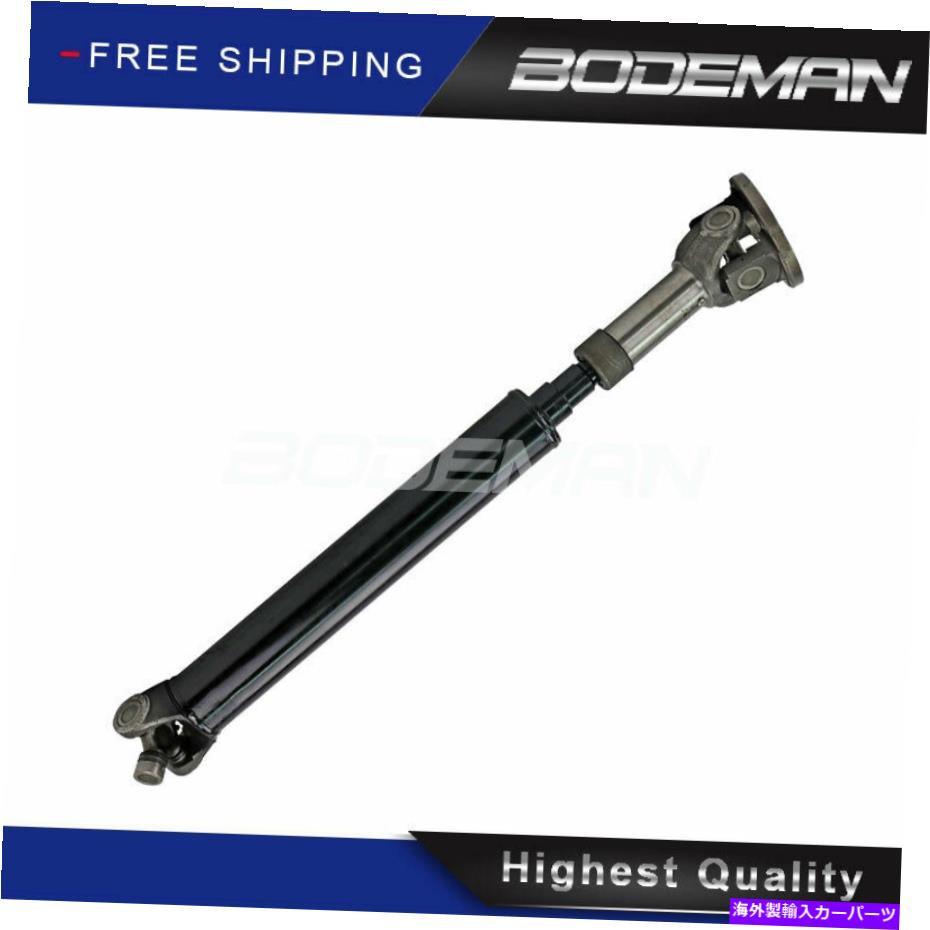 Driveshaft 29 1/2 