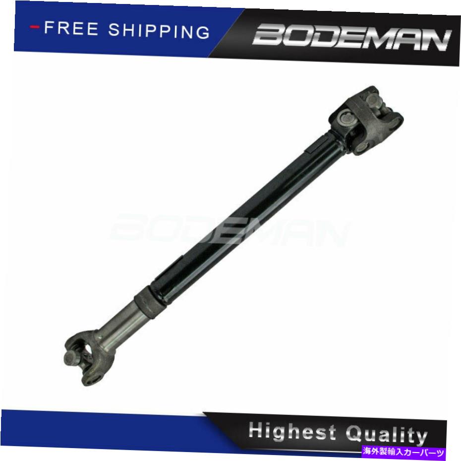 Driveshaft 28 5/8 