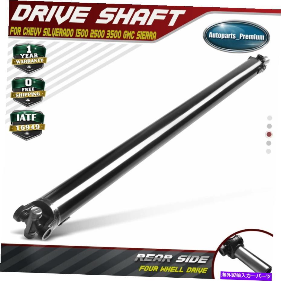 Driveshaft Chevy GMC Silverado Sierra 1500 01-03 4WDΥꥢɥ饤֥եȥץåץեȥ֥ꥢ֥ Rear Driveshaft PropShaft Assembly for Chevy GMC Silverado Sierra 1500 01-03 4WD