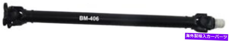 Driveshaft ɥ饤֥եȥ֥-AWDե¿ͤʥեBM-406 Drive Shaft Assembly-AWD Front Diversified Shafts BM-406