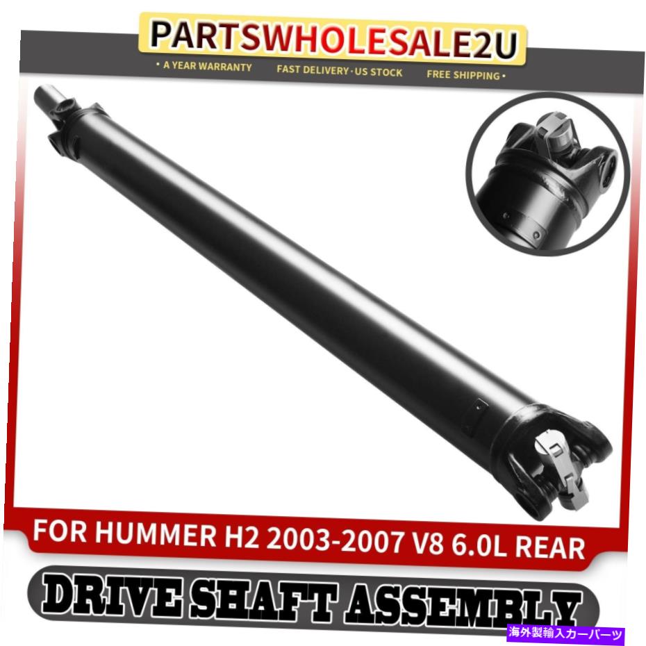 Driveshaft ハマーのリアドライブシャフトプロップシャフトアセンブリH2 2003-2007 V8 6.0L 15207223 Rear Drive Shaft Prop Shaft Assembly for Hummer H2 2003-2007 V8 6.0L 15207223