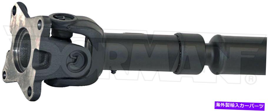 Driveshaft フロントドライブシャフトドーマン938-074、F65Z4A376BA FITS 97-03 FORD F150 4WD A/TRANS Front Driveshaft Dorman 938-0..