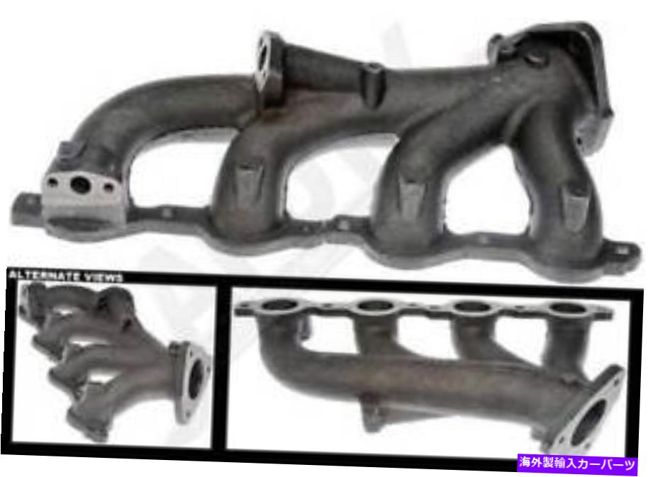 exhaust manifold ドーマン674-542排気マニホールドキット - 必要なガスケットとハードウェアが含まれています Dorman 674-542 Exhaust Manifold kit - Includes Required Gaskets And Hardware(2)