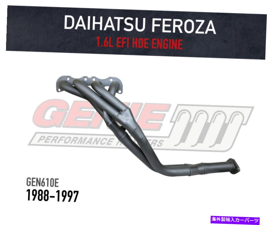 exhaust manifold Genie Headers / Extractor Daihatsu Feroza 4WD 1.6L EFI HDE󥸥1988-1997 GENIE Headers / Extractors Daihatsu Feroza 4WD 1.6L EFI HDE Engine (1988-1997)