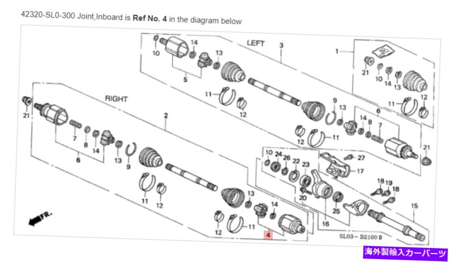 HONDA ACURA GENUINE OEM NSX Joint,Inboard Driveshaft ☆ 42320-SL0-300 ☆カテゴリDriveshaft状態海外直輸入品 新品メーカー車種発送詳細 送料無料 （※北海道、沖縄、離島は省く）商品詳細輸入商品の為、英語表記となります。Condition: NewCountry/Region of Manufacture: JapanOE/OEM Part Number: 42320SL0300Type: DriveshaftManufacturer Part Number: 42320-SL0-300Brand: HondaUPC: Does not apply《ご注文前にご確認ください》■海外輸入品の為、NC・NRでお願い致します。■取り付け説明書は基本的に付属しておりません。お取付に関しましては専門の業者様とご相談お願いいたします。■通常2〜4週間でのお届けを予定をしておりますが、天候、通関、国際事情により輸送便の遅延が発生する可能性や、仕入・輸送費高騰や通関診査追加等による価格のご相談の可能性もございますことご了承いただいております。■海外メーカーの注文状況次第では在庫切れの場合もございます。その場合は弊社都合にてキャンセルとなります。■配送遅延、商品違い等によってお客様に追加料金が発生した場合や取付け時に必要な加工費や追加部品等の、商品代金以外の弊社へのご請求には一切応じかねます。■弊社は海外パーツの輸入販売業のため、製品のお取り付けや加工についてのサポートは行っておりません。専門店様と解決をお願いしております。■大型商品に関しましては、配送会社の規定により個人宅への配送が困難な場合がございます。その場合は、会社や倉庫、最寄りの営業所での受け取りをお願いする場合がございます。■輸入消費税が追加課税される場合もございます。その場合はお客様側で輸入業者へ輸入消費税のお支払いのご負担をお願いする場合がございます。■商品説明文中に英語にて”保証”関する記載があっても適応はされませんのでご了承ください。■海外倉庫から到着した製品を、再度国内で検品を行い、日本郵便または佐川急便にて発送となります。■初期不良の場合は商品到着後7日以内にご連絡下さいませ。■輸入商品のためイメージ違いやご注文間違い当のお客様都合ご返品はお断りをさせていただいておりますが、弊社条件を満たしている場合はご購入金額の30％の手数料を頂いた場合に限りご返品をお受けできる場合もございます。(ご注文と同時に商品のお取り寄せが開始するため)（30％の内訳は、海外返送費用・関税・消費全負担分となります）■USパーツの輸入代行も行っておりますので、ショップに掲載されていない商品でもお探しする事が可能です。お気軽にお問い合わせ下さいませ。[輸入お取り寄せ品においてのご返品制度・保証制度等、弊社販売条件ページに詳細の記載がございますのでご覧くださいませ]&nbsp;