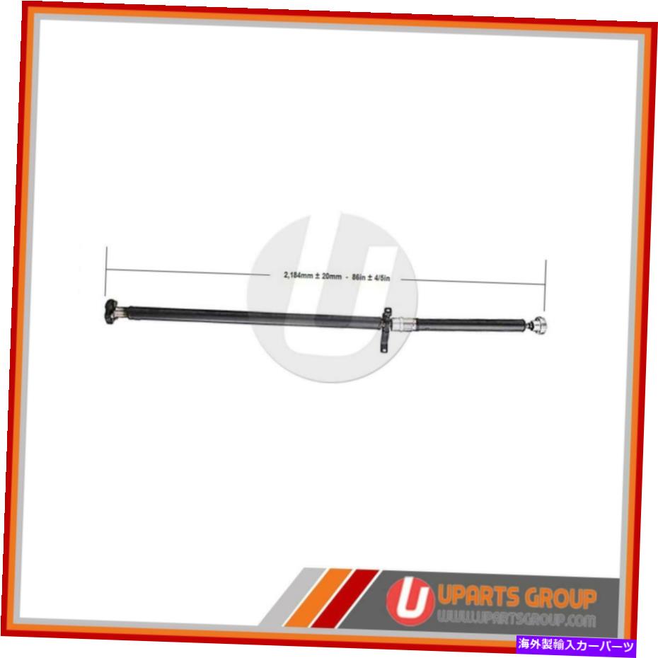 Driveshaft 2009-2012ダッジジャーニーのリアドライブシャフト-OEM交換 Rear Drive Shaft for 2009-2012 Dodge Journey - OEM Replacement