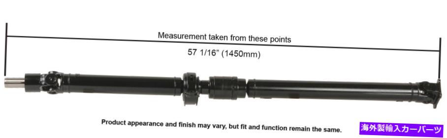 Driveshaft 03-05フォレスター用のリア