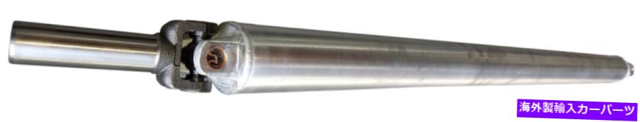 Driveshaft 2005-2007Сɥߥɥ饤֥ե-10382034-1500 4x4- 2005-2007 Silverado Alumium Drive shaft - 10382034 - 1500 4x4 - New Ready to go