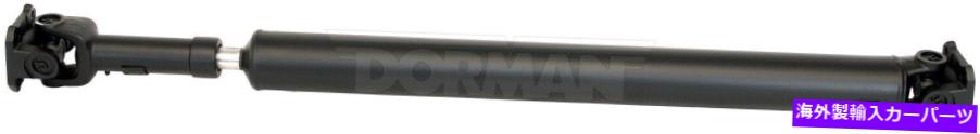 Driveshaft 2008-2009トヨタセコイア4.7L 4WDフロントドライブシャフトアセンブリ FITS 2008-2009 TOYOTA SEQUOIA 4.7L 4WD FRONT DRIVE SHAFT ASSEMBLY