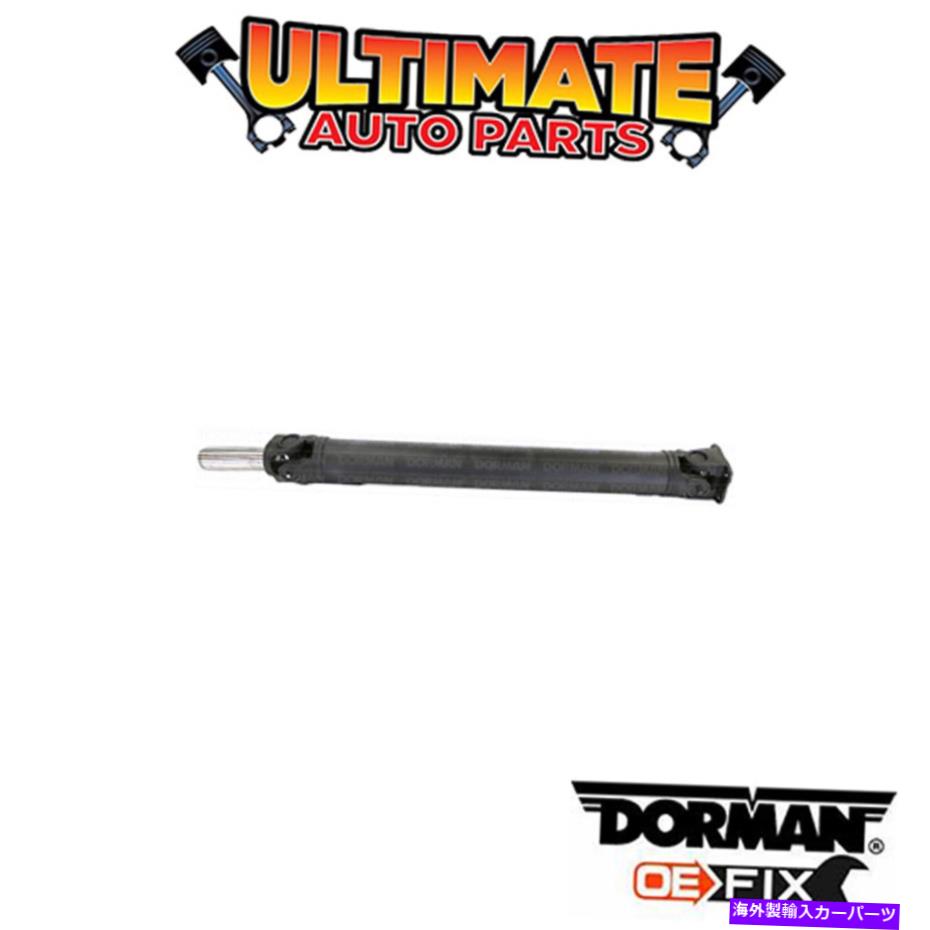 Driveshaft ドーマン：946-219（アップグレード）ドライブシャフトアセンブリ Dorman: 946-219 (Upgraded) Drive Shaft Assembly(2)