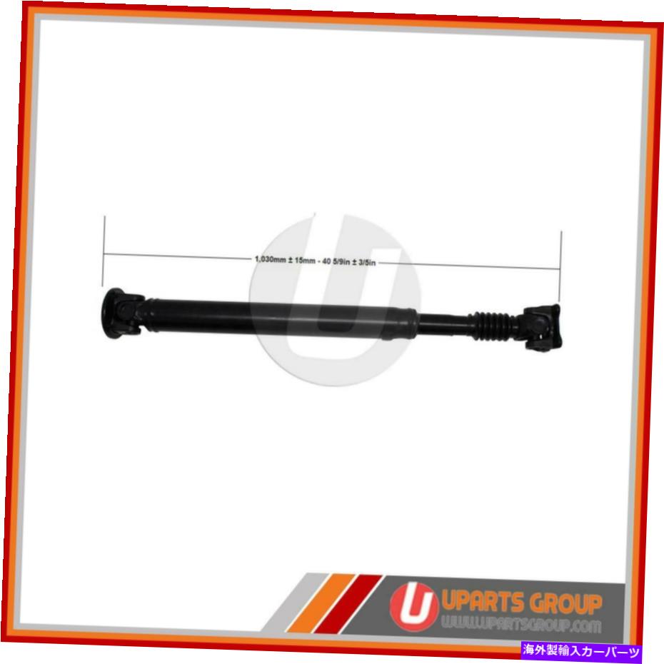 Driveshaft 2008年のジープ司令官のためのリアドライブシャフト-OEM交換 Rear Drive Shaft for 2008 Jeep Commander - OEM Replacement