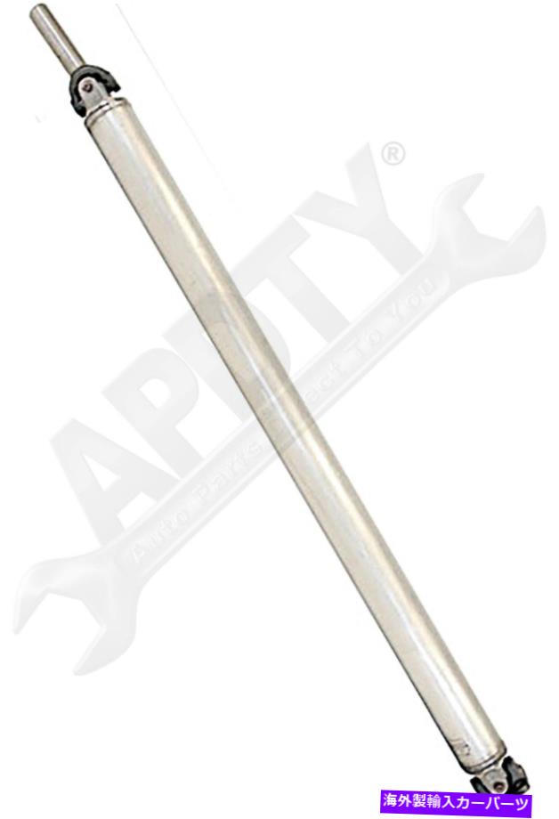 Driveshaft ドーマン986-534リアドライブシャフトアセンブリ Dorman 986-534 Rear Driveshaft Assembly