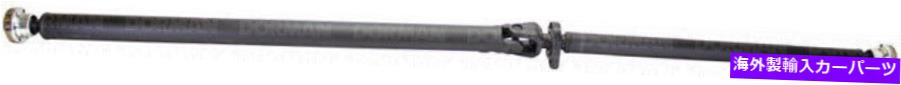 Driveshaft 新しいリアドライブシャフトドーマン936-878 New Rear Drive Shaft Dorman 936-878