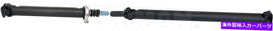 Driveshaft ドライブシャフトリアドーマン946-853 Drive Shaft Rear Dorman 946-853