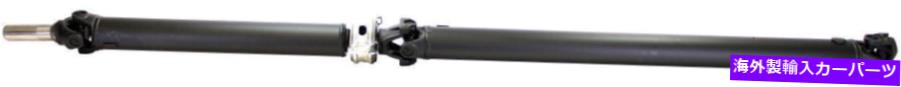 Driveshaft 2005ǯ2006ǯΥꥢɥ饤֥եȥȥ西ĥɥ-986-130-AAɡޥ-OE塼 Rear Drive Shaft for 2005-2006 Toyota Tundra -- 986-130-AA Dorman - OE Solutions