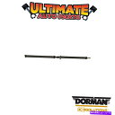 Driveshaft ドーマン:976-990-ドライブシャフトアセンブリ Dorman: 976-990 - Drive Shaft Assembly(2)