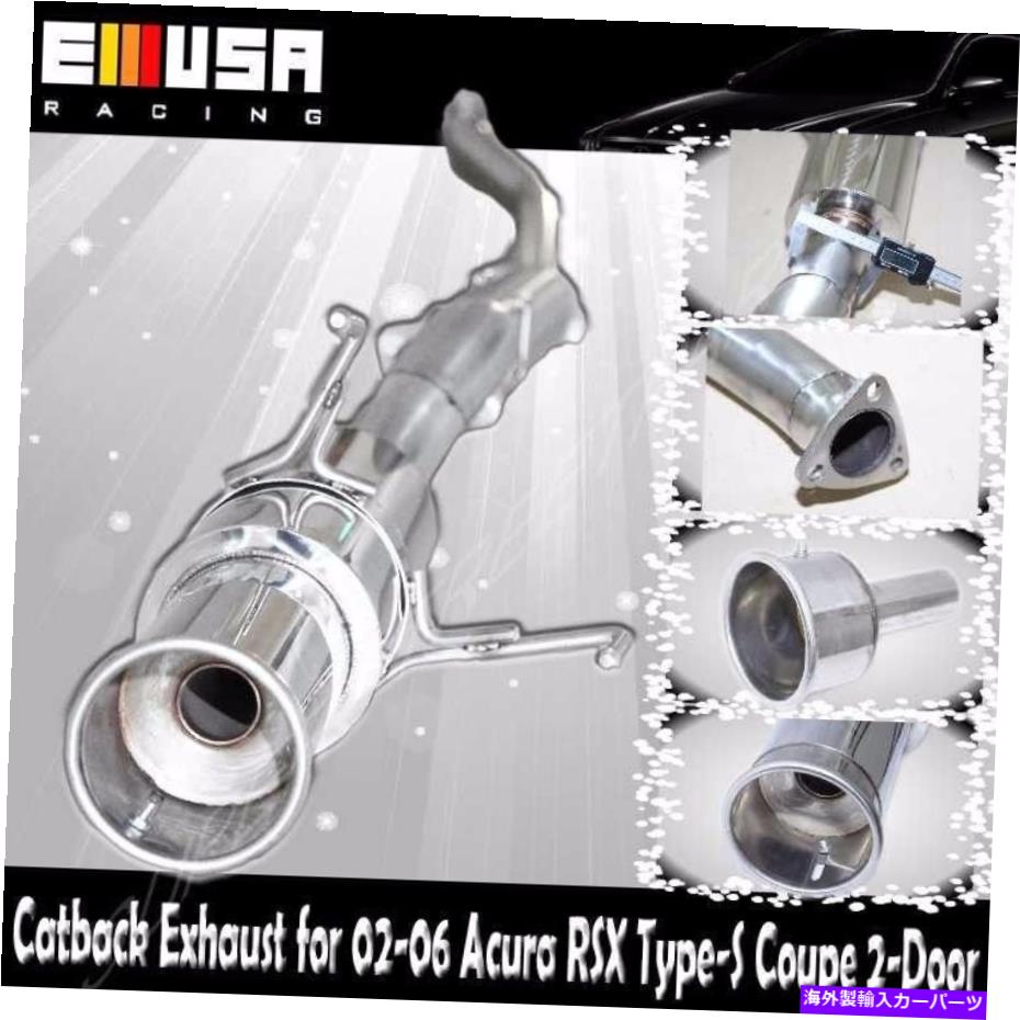 exhaust manifold Acura RSX TYPR-S K20A2 1.9 "Adj。SilencerTip 4.1"チップのためのキャットバック排..