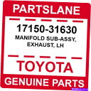 exhaust manifold 17150-31630トヨタOEM本物のマニホールドサブアッシー、排気、LH 17150-31630 Toyota OEM G...