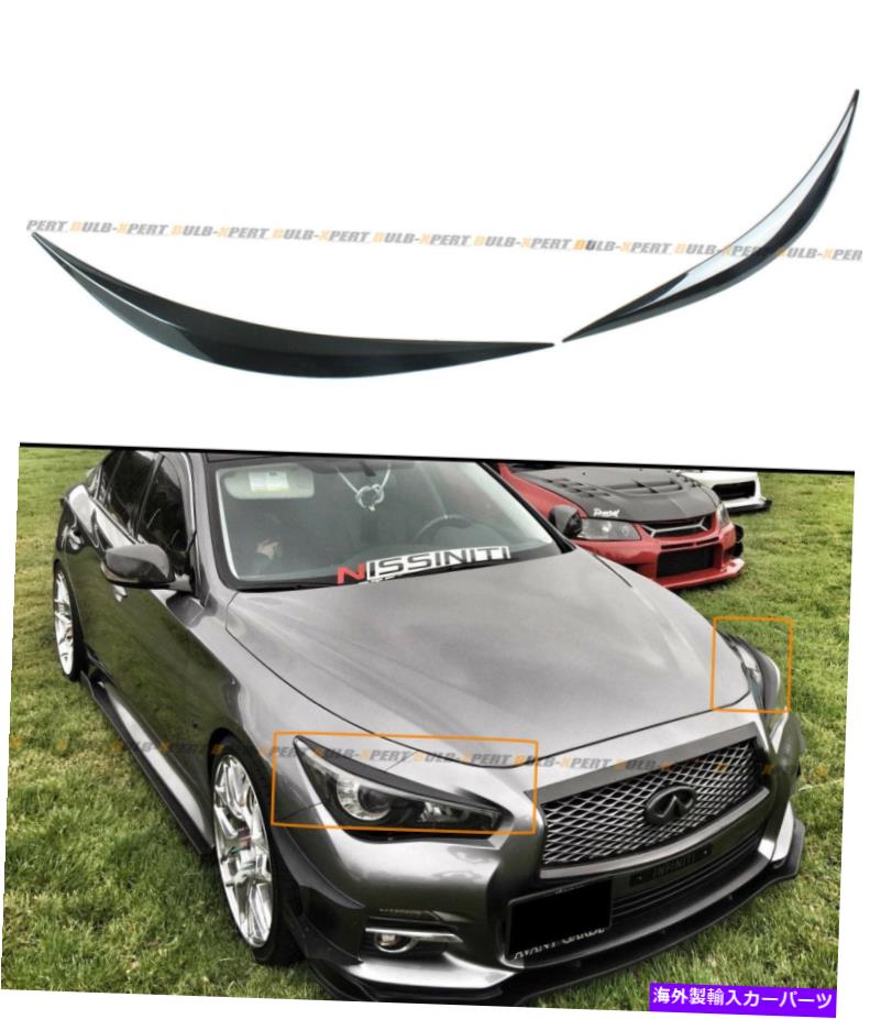 Headlight Covers 14-2022インフィニティQ50光沢のある黒い腹筋ヘッドライトアイリッドカバーペア眉毛 FOR 14-2022 INFINITI Q50 GLOSSY BLACK ABS HEADLIGHT EYE LID COVER PAIR EYEBROWS