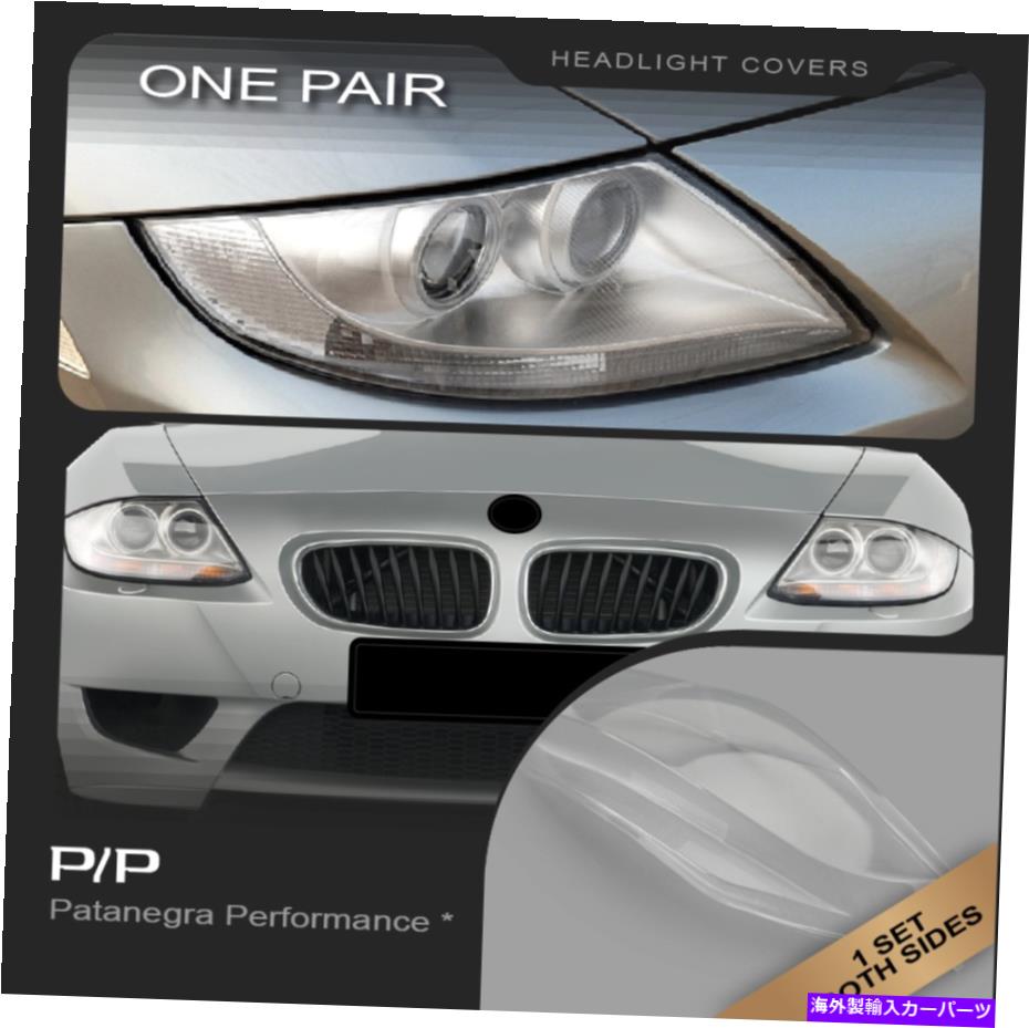 Headlight Covers BMW Z4（E85 E86）2002-2008ヘッドライトレンズ交換カバー左+右 For BMW Z4 (E85 E86 ) 2002-2008 Headlight Lens Replacement Cover LEFT+RIGHT