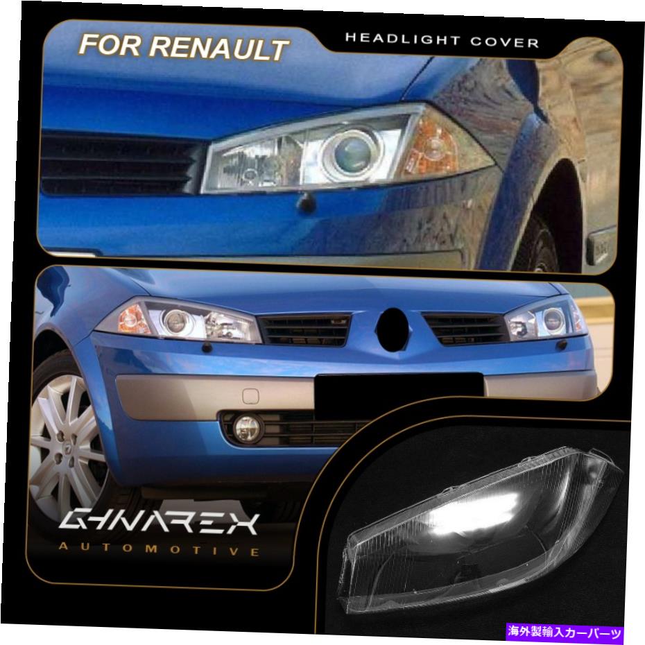 Headlight Covers ルノー・メガン2003-2005ヘッドライトレンズ交換用カバー左+右 For Renault Megane 2003-2005 Headlight Lens Replacement Cover LEFT+RIGHT