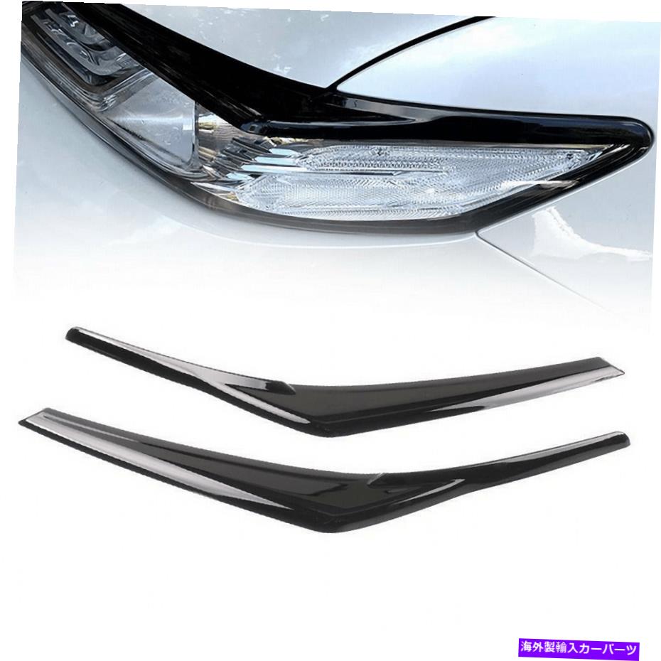 Headlight Covers 2018-2022トヨタカムリ光沢のある黒いヘッドライトのまぶたアイリッドアイブドカバー眉 FOR 2018-2022 TOYOTA CAMRY GLOSSY BLACK HEADLIGHT EYELID EYE LID COVER EYEBROWS