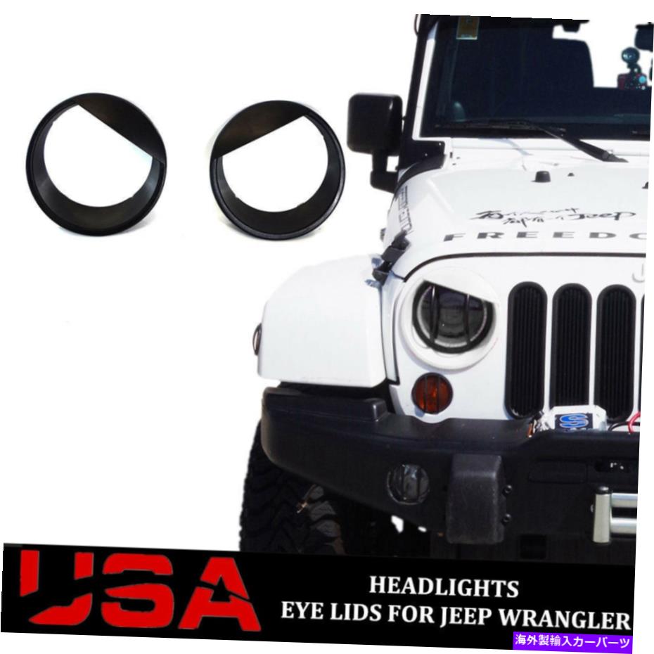 Headlight Covers 2PCSեȥ饤ȥإåɥ饤ȥССɥ07-17ץ󥰥顼֥å 2pcs Front Light Headlight Cover Angry Birds Style 07-17 For Jeep Wrangler Black