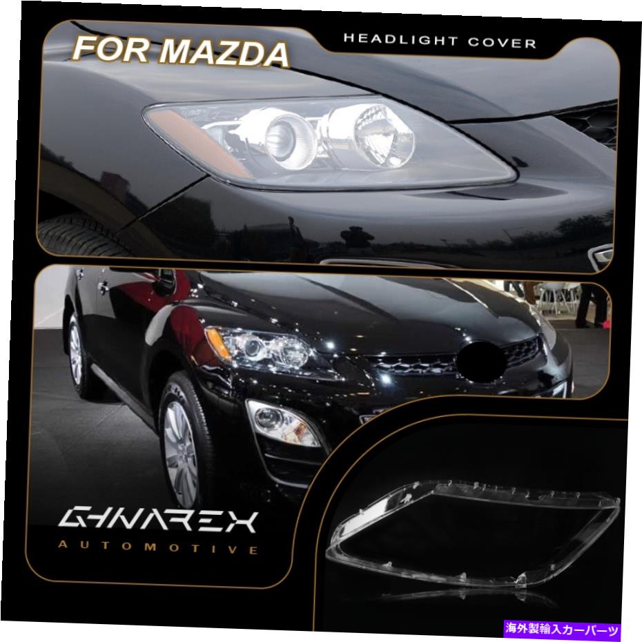 Headlight Covers マツダCX-7（ER）2009-2012ヘッドライトレンズ交換カバー左+右 For Mazda CX-7 (ER) 2009-2012 Headlight Lens Replacement Cover LEFT+RIGHT