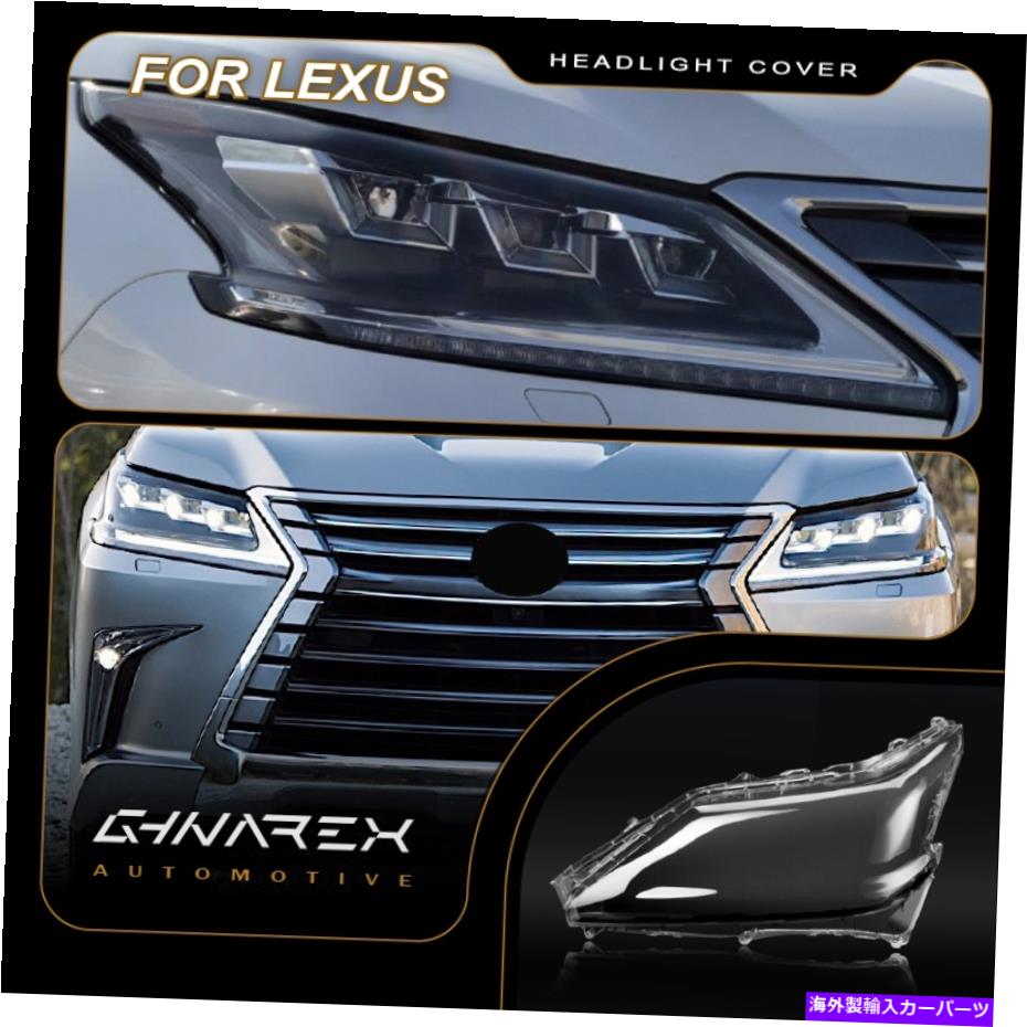 Headlight Covers 쥯LX 570 2016-2019إåɥ饤ȥ󥺸򴹥С+ For Lexus LX 570 2016-2019 Headlight Lens Replacement Cover LEFT+RIGHT