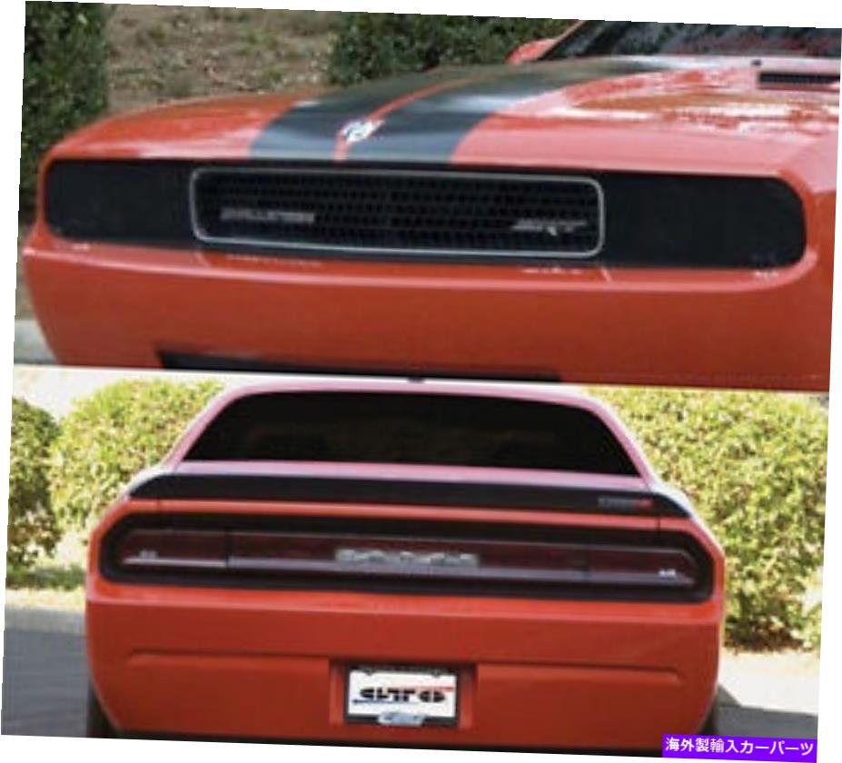 Headlight Covers 2008-2014のチャレンジャーGTSスモークヘッドライトテールライトセンターパネルカバー5pc For 2008-2014 Challenger GTS Smoke Headlight Taillight Center Panel Covers 5pc