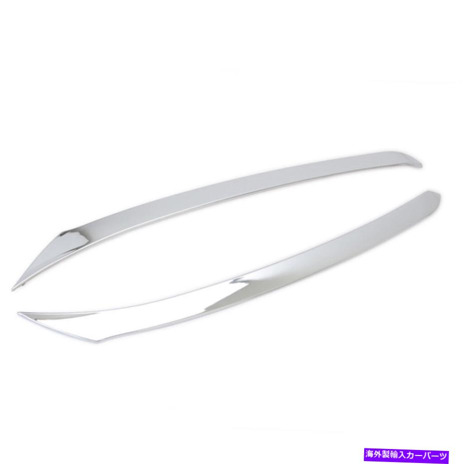 Headlight Covers 日産Rogue X