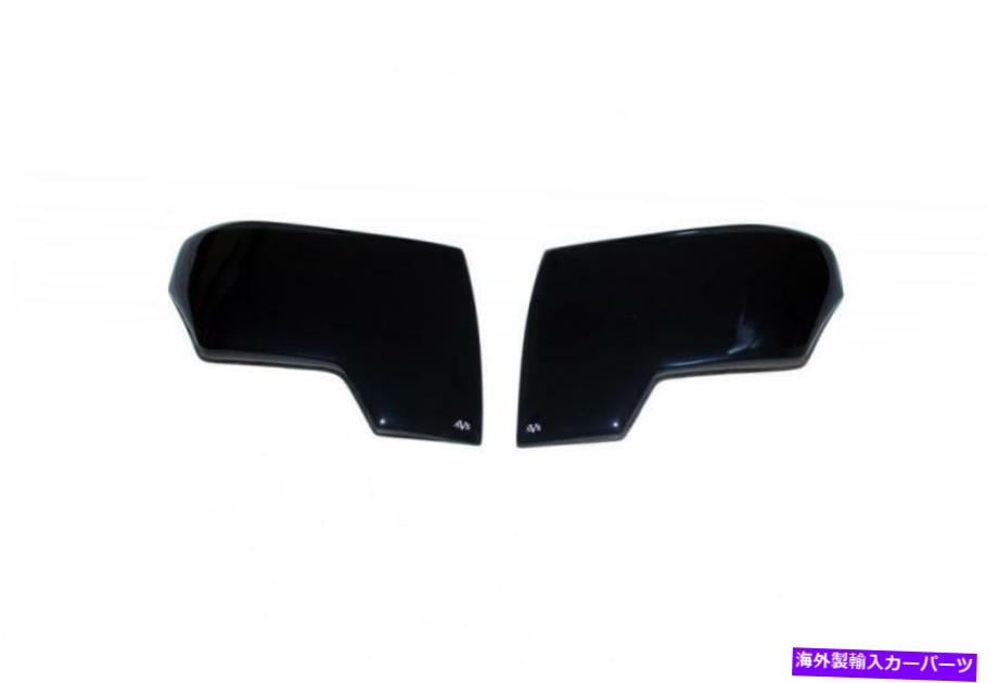 スモークヘッド 43 Headlight Covers AVSブラックアウトスモークヘッドライトカバー1990-1993 CHEVY CK（4 PCラップアラウン