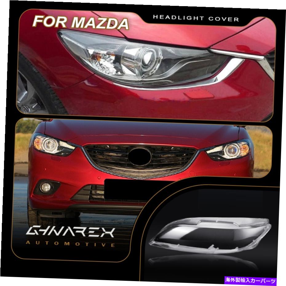 Headlight Covers Mazda 6（Atenza）2014-2016ヘッドライトレンズ交換カバー左+右 For Mazda 6 (Atenza) 2014-2016 Headlight Lens Replacement Cover LEFT+RIGHT