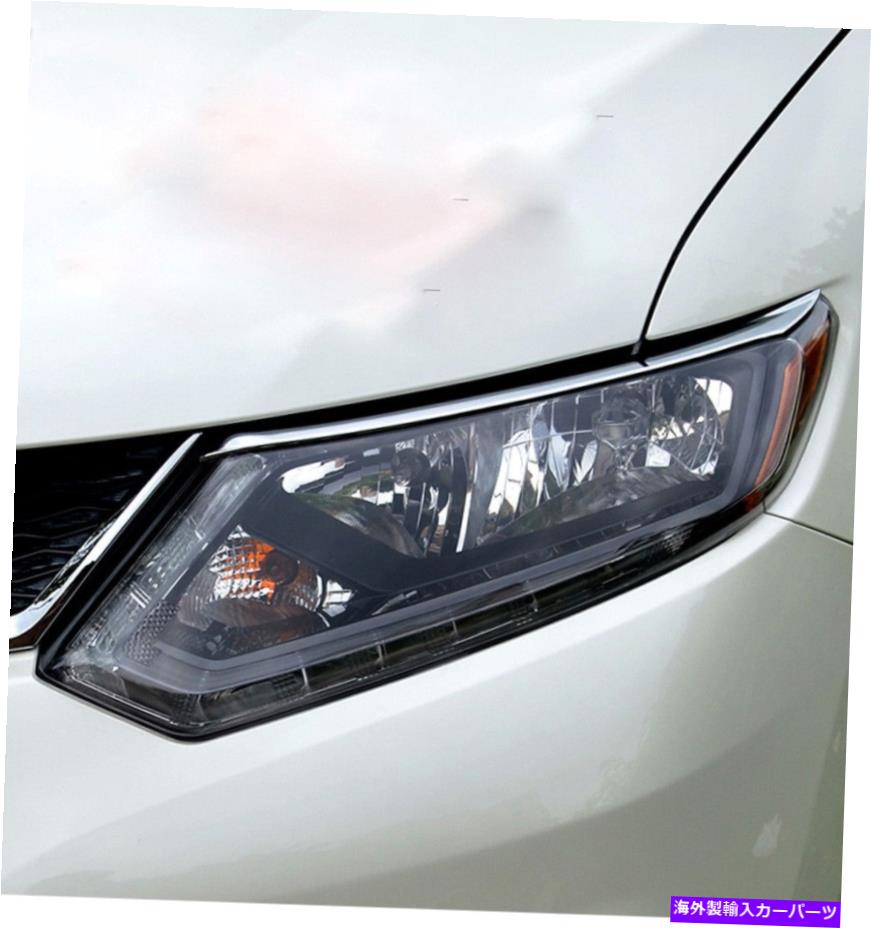 Headlight Covers 日産ロー