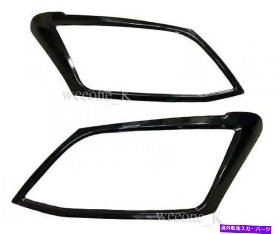 Headlight Covers ISUZU D -MAX DMAXピックアップ2012-2015のカーボンヘッドライトカバーの使用 CARBON HEADLIGHT COVER USE FOR ISUZU D-MAX DMAX PICKUP 2012 - 2015