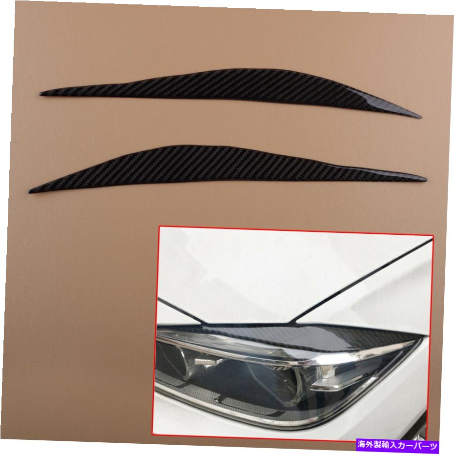 Headlight Covers ܥեСåإåɥ饤ȥ֥Τޤ֤СBMW 3꡼F30 12-18ŬƤޤ Carbon Fiber Look Headlight Eyebrow Eyelid Cover Fit For BMW 3 Series F30 12-18