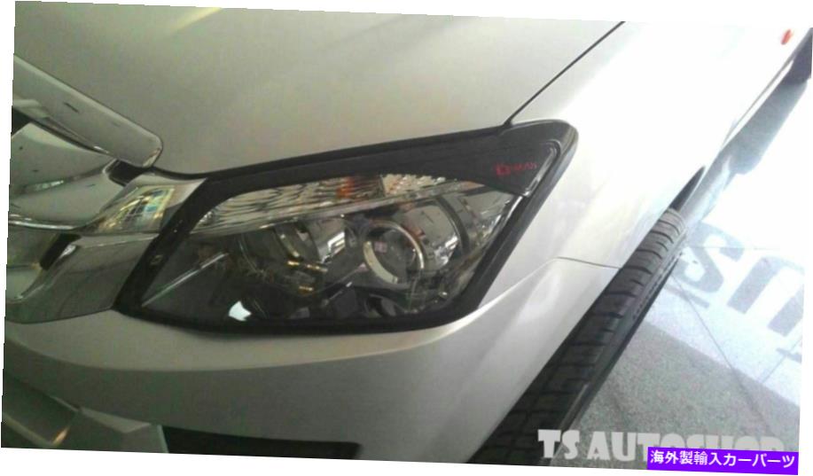Headlight Covers ブラックカーボンフロントヘッドライトランプカバーISUZU RODEO D-MAX DMAX V-CROSS 2011-15 BLACK Carbon FRONT HEAD LIGHT LAMP COVER ISUZU RODEO D-MAX DMAX V-CROSS 2011-15