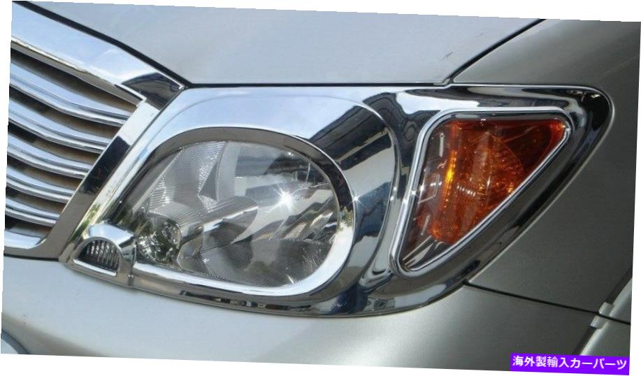 Headlight Covers トヨタハイラックスビーゴSR5 MK6 2004-2011のヘッドライトカバー HEAD LIGHT COVER FOR TOYOTA HILUX VIGO SR5 MK6 2004 - 2011