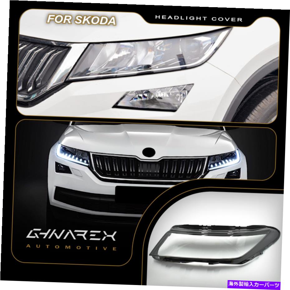 Headlight Covers Skoda KodiaqNS72017-2020إåɥ饤ȥ󥺤θ򴹥С+ For Skoda Kodiaq (NS7) 2017-2020 Headlight Lens Replacement Cover LEFT+RIGHT