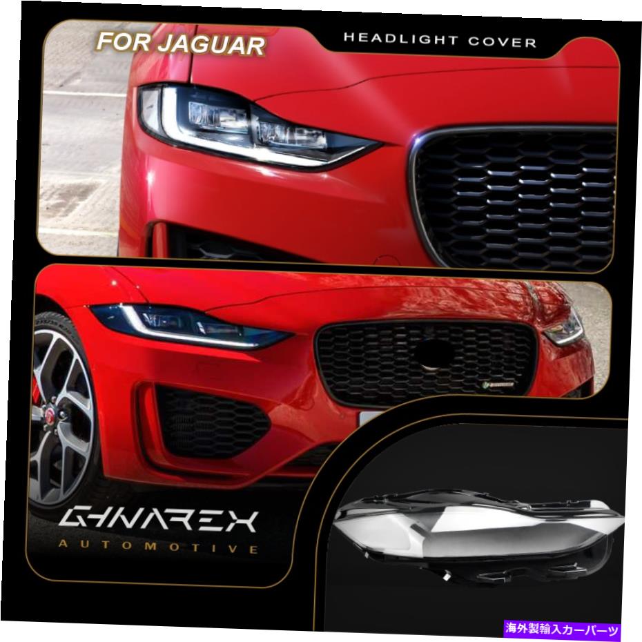 Headlight Covers Jaguar XE XEL 2020-221ヘッドライトレンズ交換用カバー左+右 For Jaguar XE XEL 2020-221 Headlight Lens Replacement Cover LEFT+RIGHT