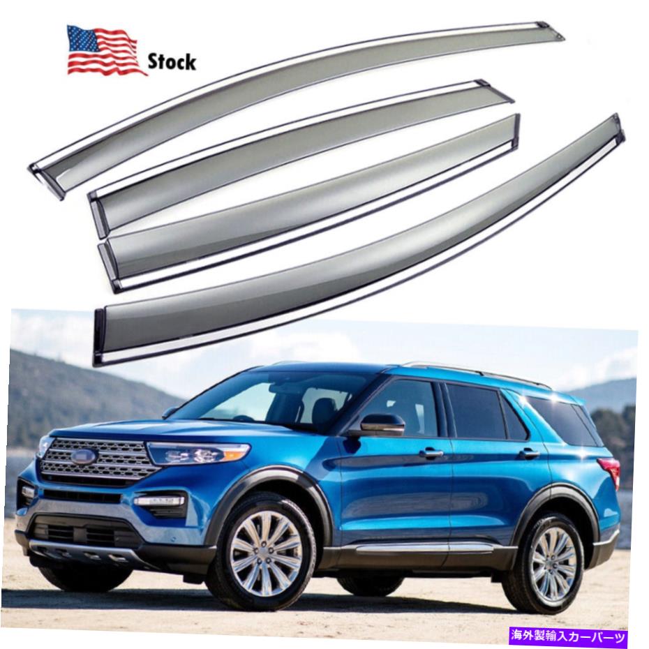 バグシールド フォードエクスプローラー2020-2022ウィンドウバイザーレインガードベントシェード風向 For Ford Explorer 2020-2022 Window Visor Rain Guard Vent Shade Wind Deflectors
