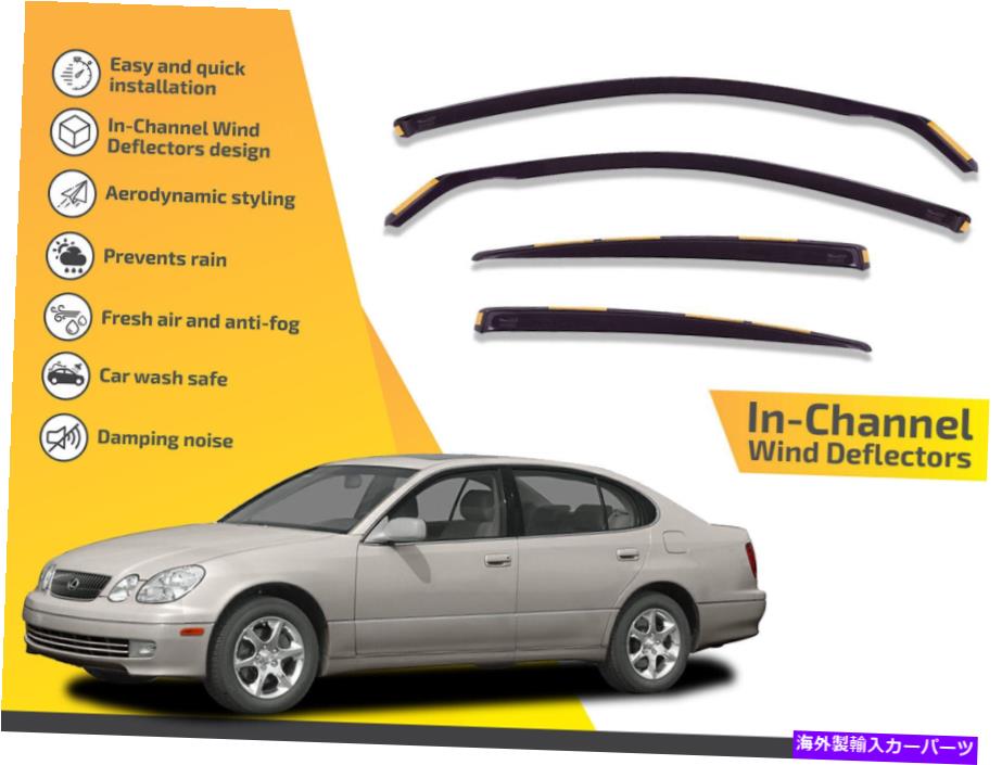 バグシールド チャンネルでの風力発電機レクサスGS 300 III 4ドアのレインガード1998-2004 4PC In channel wind deflectors rain guards for Lexus GS 300 III 4 door 1998-2004 4pc