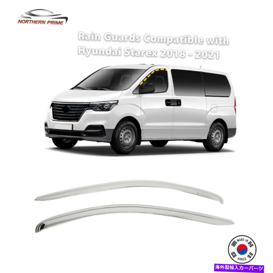 バグシールド Hyundai Starex 2018-2021（2pcs）のレインガード（2pcs）Chrome仕上げテープオンスタイル Rain Guards For Hyundai Starex 2018-2021 (2PCs) Chrome Finish Tape-On Style