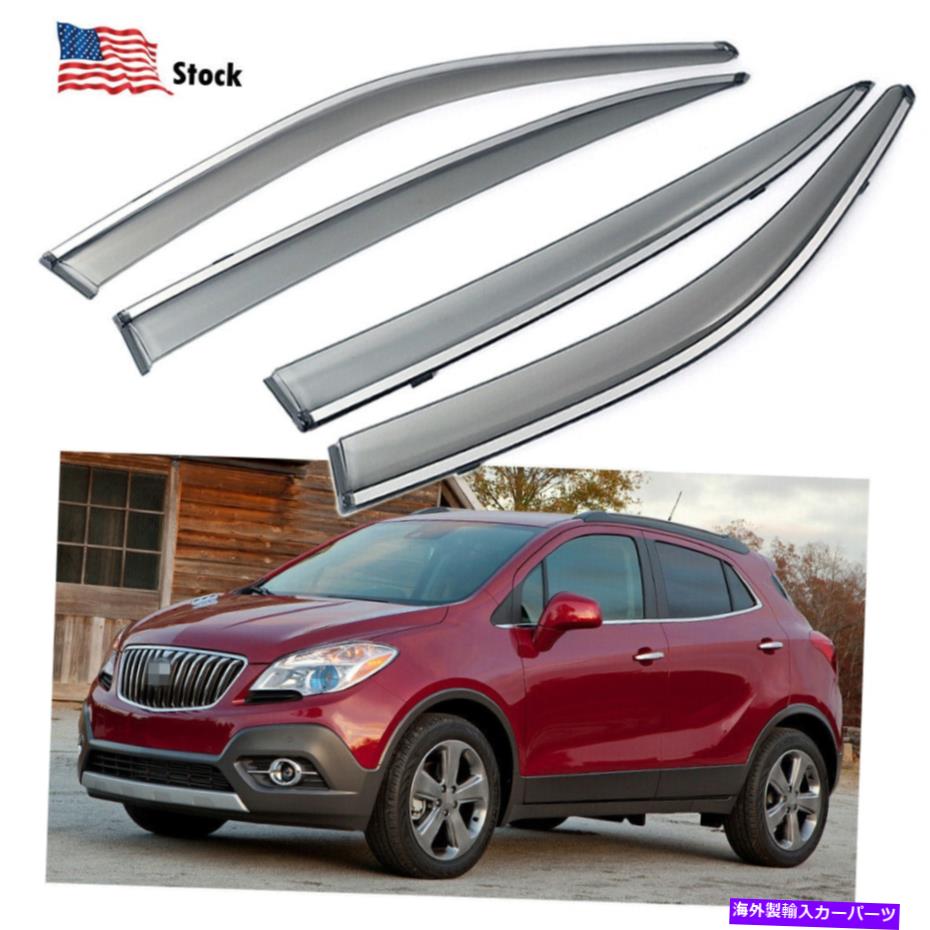 バグシールド ウィンドウバイザーベントシェード風力デフレクターサンレインガード2013-2022ビュイックアンコール Window Visor Vent Shade Wind Deflector Sun Rain Guard for 2013-2022 Buick Encore