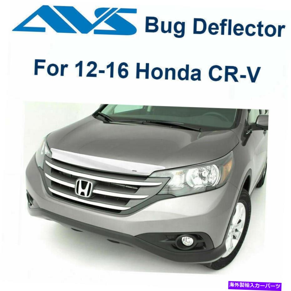 Х AVS Aeroskin Chrome Hood Protector Bug Shield 622064 FITS 2012-2016 Honda CRV AVS Aeroskin Chrome Hood Protector Bug Shield 622064 Fits 2012-2016 Honda CRV