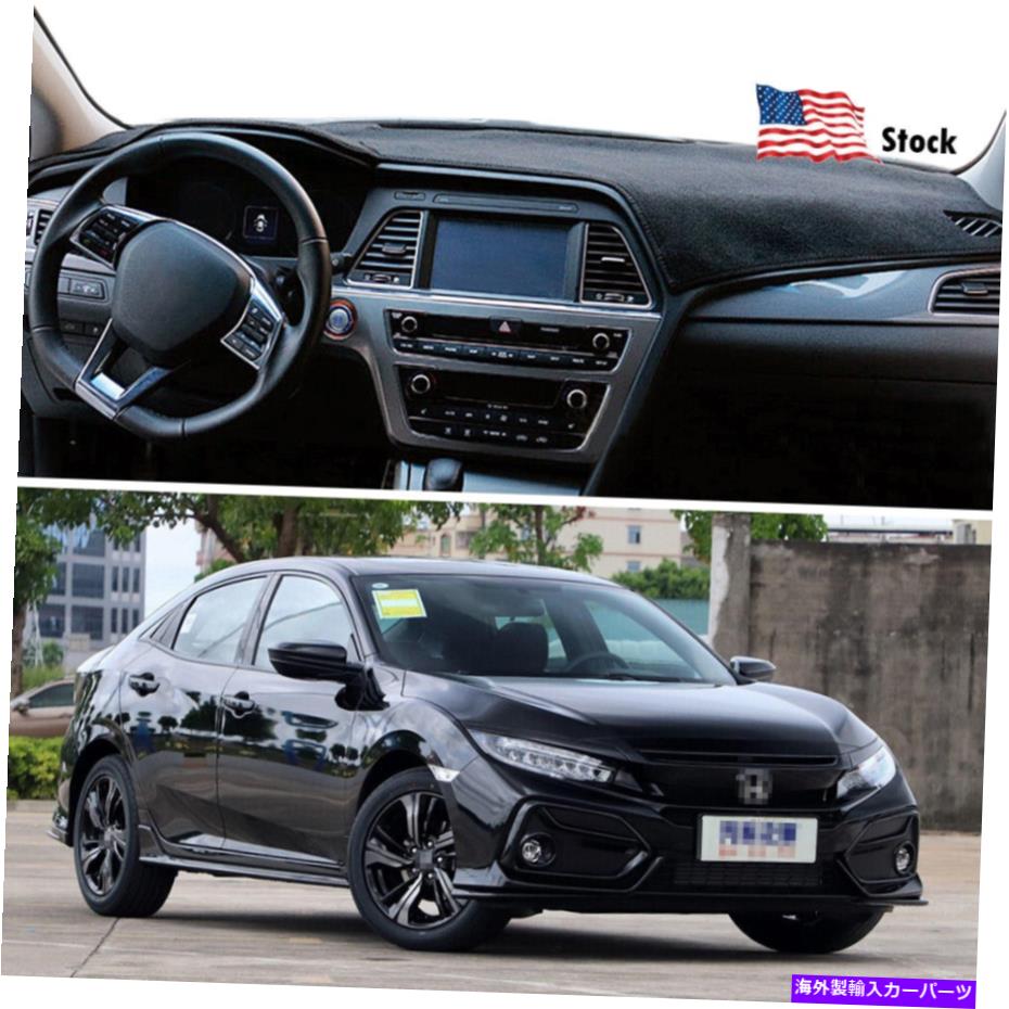Dashboard Cover ホンダシビックハッチバック用の車の内側ダッシュボードカーペットダッシュマットカバーパッド17-21 Car Inner Dashboard Carpet Dash Mat Cover Pad for Honda Civic Hatchback 17-21