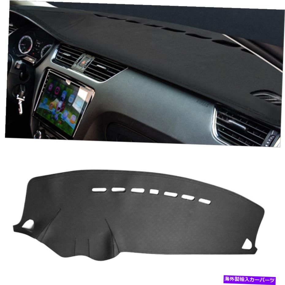 Dashboard Cover 革製の車のダッシュマットダッシュボードカバー三菱ランサーのダッシュマットパッド2008-16 Leather Car Dash Mat Dashboard Cover Dashmat Pad For Mitsubishi Lancer 2008-16