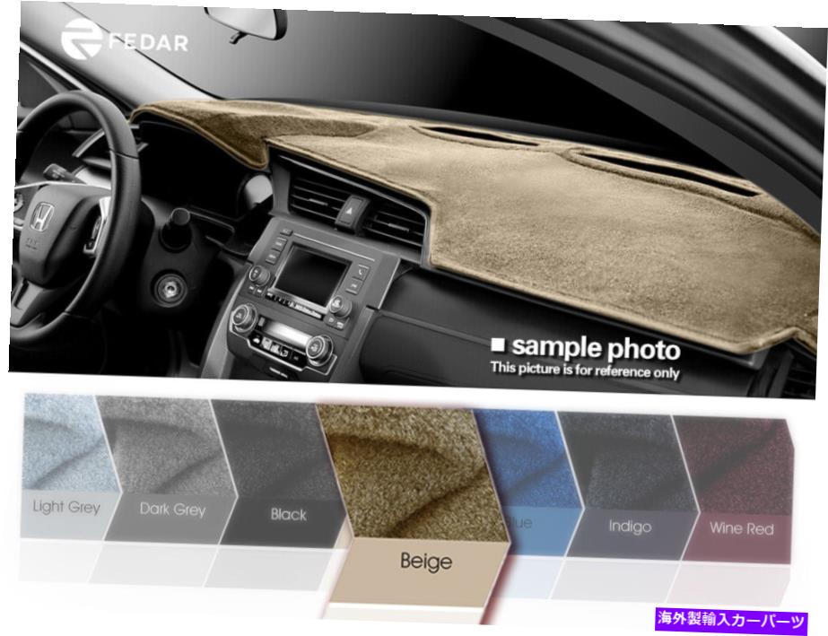 Dashboard Cover 1999年から2005年のポンティアックサンファイアのベージュダッシュボードパッドダッシュカバーマットカーペット Beige Dashboard Pad Dash Cover Mat Carpet For 1999-2005 Pontiac Sunfire