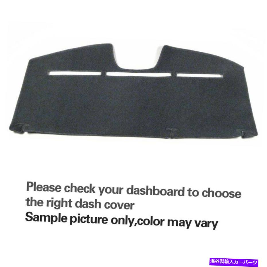 Dashboard Cover 2002-2006トヨタカムリのフェダーブルーリアデッキカバーマットダッシュカバー Fedar Blue Rear Deck Cover Mat Dash Cover For 2002-2006 Toyota Camry
