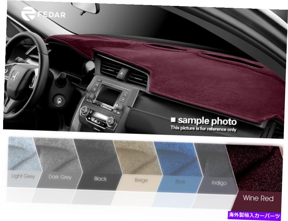 Dashboard Cover 2011-2016のワインダッシュカバーダッシュボードパッドマットヒュンダイエラントラ4DRおよび2DRセダン Wine Dash Cover Dashboard Pad Mat For 2011-2016 Hyundai Elantra 4Dr & 2Dr Sedan